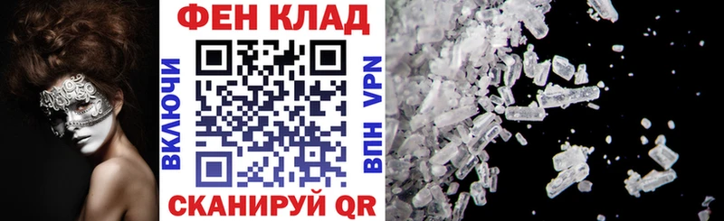 АМФЕТАМИН 97%  Андреаполь 