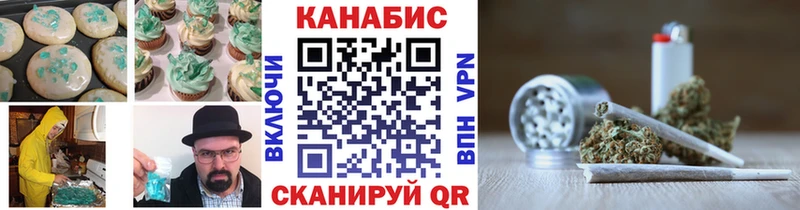 Cannafood конопля  ссылка на мегу как зайти  Андреаполь 