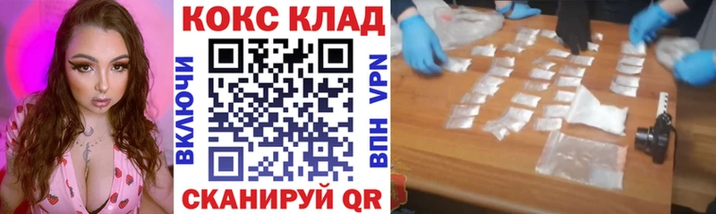 COCAIN 98%  МЕГА вход  Андреаполь 