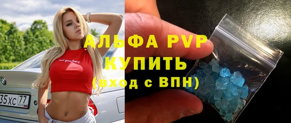 спиды Алексеевка