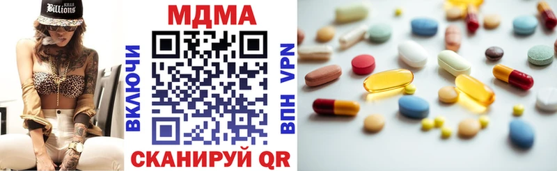 МДМА VHQ  KRAKEN рабочий сайт  Андреаполь  наркотики 