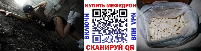 МЯУ-МЯУ мяу мяу  блэк спрут как войти  Андреаполь  наркошоп 