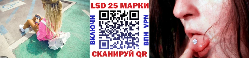 Марки NBOMe 1500мкг  Андреаполь 