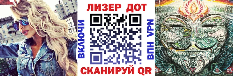 Марки N-bome 1,8мг Андреаполь