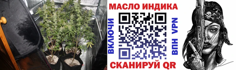 ТГК жижа  Андреаполь 